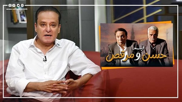 يوسف معاطي يكشف سر رفض فيلم "حسن ومرقص" وهذا طلب البابا شنودة للموافقة (فيديو)