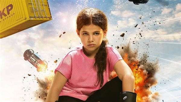 كايلا ابنة دنيا سمير غانم تتصدر بوسترات الأبطال في فيلم روكي الغلابة