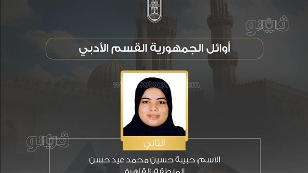 حبيبة الثانية أدبي بالثانوية الأزهرية: دعوات والدي سر التوفيق