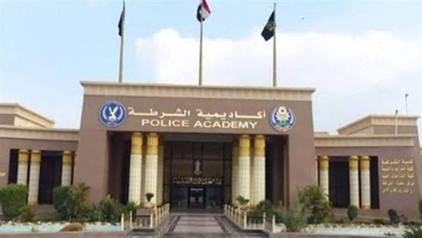 من هو رئيس أكاديمية الشرطة الجديد؟