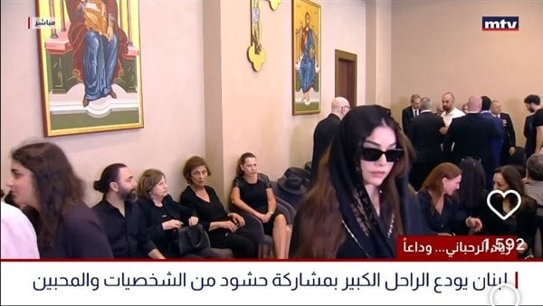 شاهد، هيفاء وهبي ولطيفة وهبة طوجي في عزاء زياد الرحباني