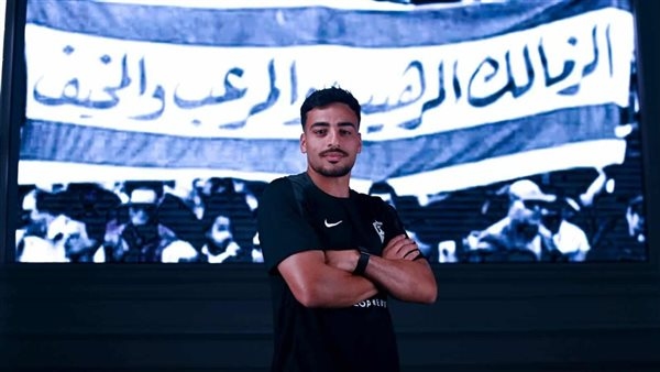 الصفقة الثامنة، الزمالك يعلن ضم محمد إسماعيل من زد