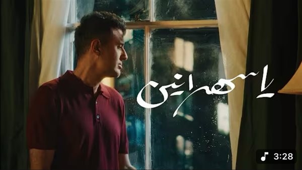 حمزة نمرة يطرح أغنيات "شيل الشيلة" و"يا سهرانين" و"اتخمينا" من ألبومه الجديد (فيديو)