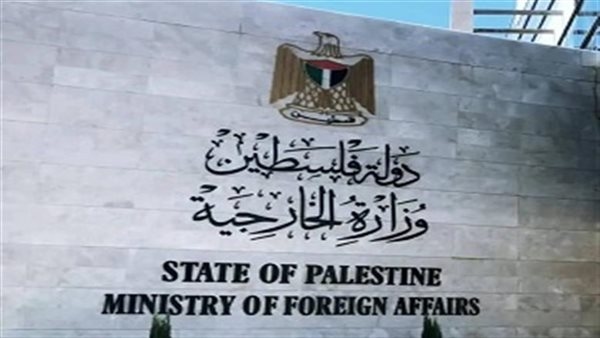 أول تعليق من الخارجية الفلسطينية بشأن إعلان كندا الاعتراف بفلسطين