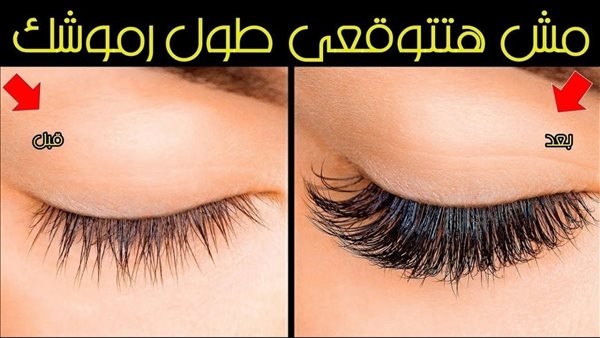 أفضل وأسرع الطرق الطبيعية لتكثيف الرموش والحواجب