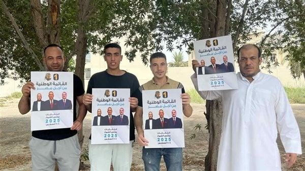 انتخابات مجلس الشيوخ المصرية 2025، توافد على مركز الاقتراع بالبحرين