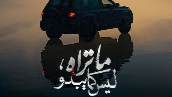 أبرز مسلسلات منصة شاهد خلال شهر أغسطس