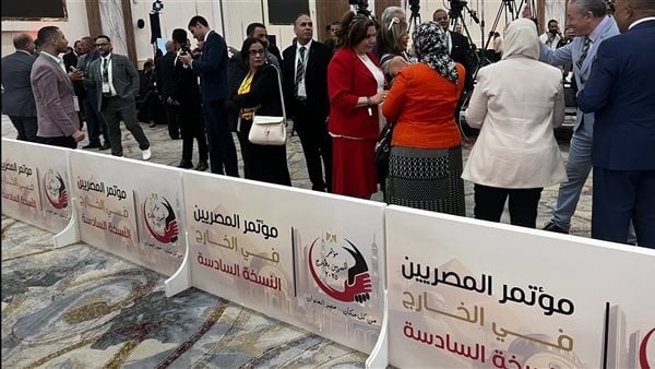قبل انطلاقه اليوم، تعرف على جدول أعمال مؤتمر المصريين بالخارج (صور)