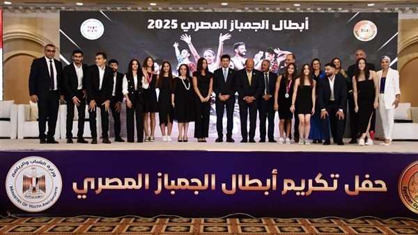 وزير الرياضة يكرم منتخب مصر للجمباز الفني والإيقاعي