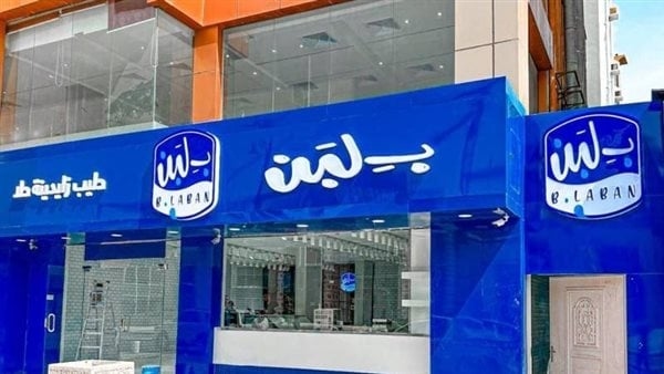 فصل تعسفي وتنازل بالإكراه عن الترقيات، مجزرة عمالية في مطاعم بلبن بمصر الجديدة