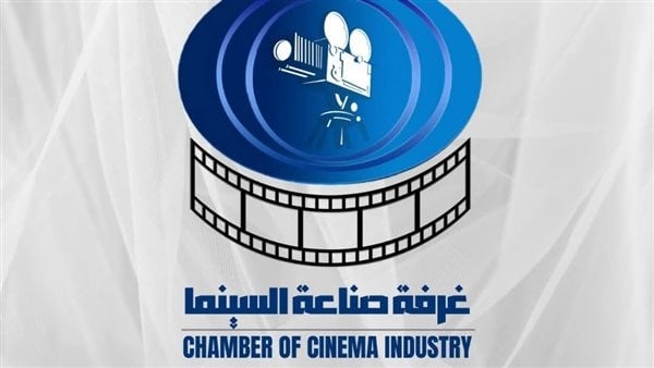 غرفة صناعة السينما تنفي صلتها بتصريحات محمود الدفراوي حول إيرادات فيلم «روكي الغلابة»