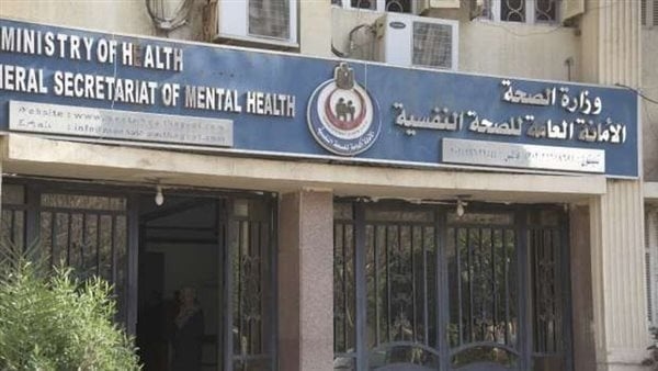 الصحة: زيادات أسعار تذاكر المستشفيات النفسية للعلاج الاقتصادي وليس المجاني