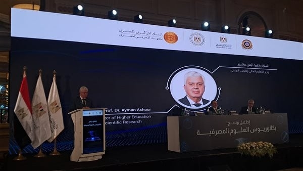 محافظ البنك المركزي: نوفر تدريبا عمليا للطلاب من خلال برنامج العلوم المصرفية