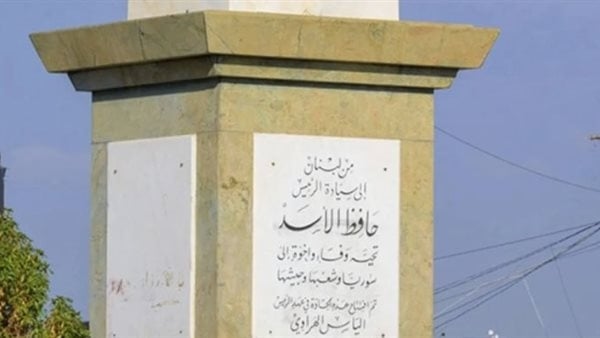 الحكومة اللبنانية تقرر تغيير اسم جادة حافظ الأسد إلى زياد الرحباني