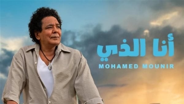 مساعد محمد منير يكشف لـ "فيتو" تطورات حالته الصحية