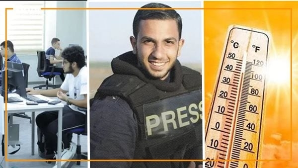 أخبار مصر: القاهرة تتخطى الـ40، حالة الطقس اليوم الإثنين، رسالة مؤثرة للصحفي أنس الشريف قبل استشهاده، نتيجة تنسيق المرحلة الثانية 2025
