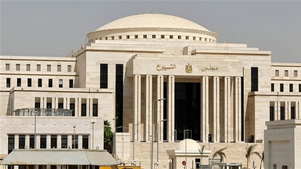 شروط سحب الحصانة من أعضاء الشيوخ وفق لائحة المجلس