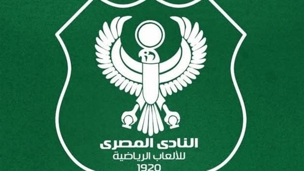 المصري يصدر بيانا رسميا ردًّا على الإساءة للاعبيه