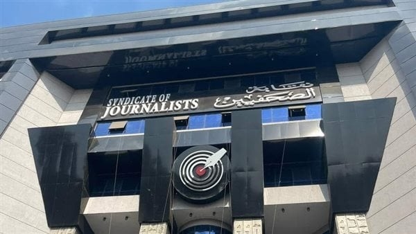 "الصحفيين" تنظم "يوما تضامنيا" لشهداء الصحافة الفلسطينية، اليوم