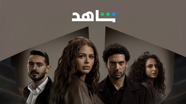 بتوقيت 2028، تعرف على تفاصيل الحكاية الثانية من مسلسل ما تراه ليس كما يبدو