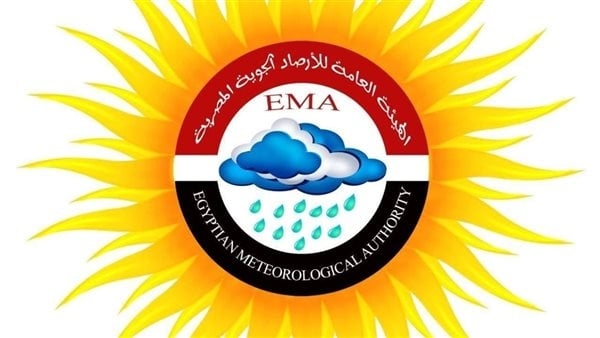 الأرصاد تنظم دورة تدريبية لمجموعة من المتدربين السعوديين