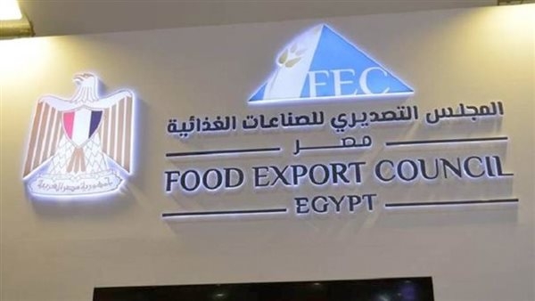 التصديري للصناعات الغذائية يعقد ندوة عن تحديات تحقيق الجودة