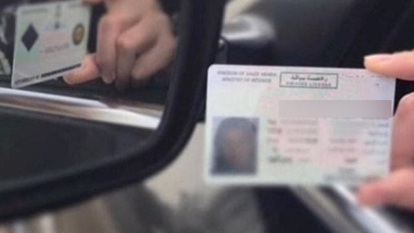 الداخلية تكشف حقيقة زيادة رسوم تراخيص السيارات