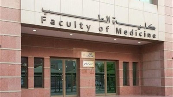 مصروفات كلية الطب البشري بالجامعات الخاصة والأهلية 2025-2026