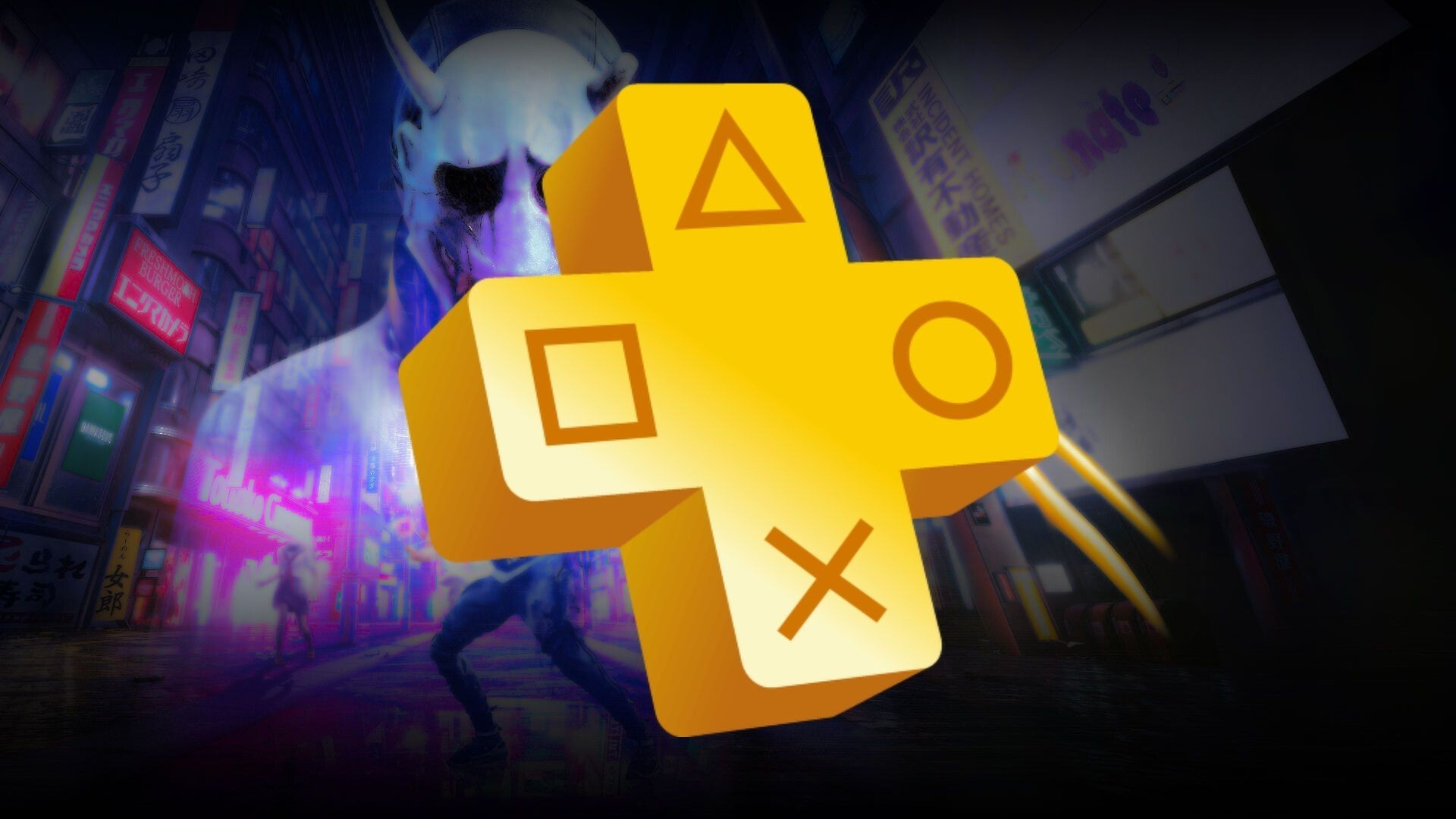 عرض جديد يمنحك اشتراك PS Plus Premium مجاناً لمدة أسبوعين.. إليك الخطوات