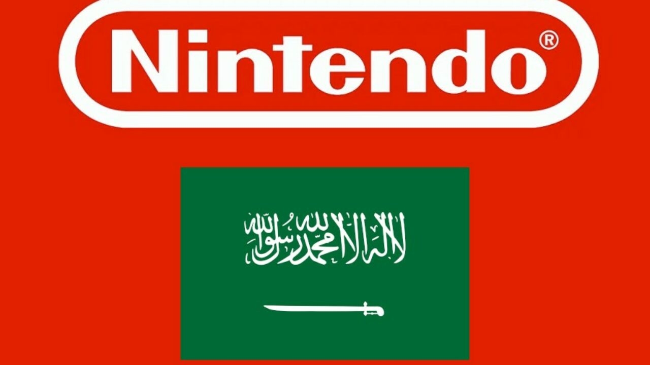 نينتندو السعودية تعلن عن موعد إصدار جهاز Nintendo Switch 2
