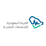 هيئة التخصصات الصحية تعلن تدريب منتهي بالتوظيف برواتب تصل إلى 7,600