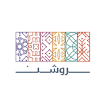روشن التابعة لصندوق الاستثمارات تعلن عن برنامج التدريب التعاوني للجنسين