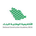 الأكاديمية الوطنية للبناء عن طرح تعلن برامج دبلوم للثانوية برواتب تصل 7,000