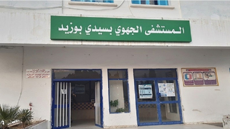 تونس:قرص بقيمة 76مليون يورو لتحسين الخدمات الصحية في سيدي بوزيد