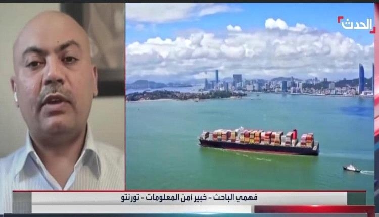 كيف ساعدت الأقمار الصناعية الصينية الحوثيين في هجماتهم البحرية وماذا يعني توقفها؟!.. الباحث يوضح (فيديو)
