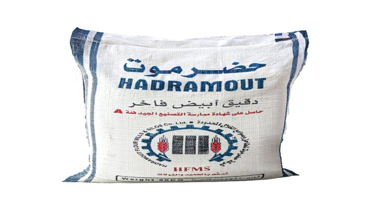 شركة وطنية تفاجئ الأسواق بأسعار دقيق مذهلة وتربك كبار التجار.. 50 كيلو بسعر زهيد