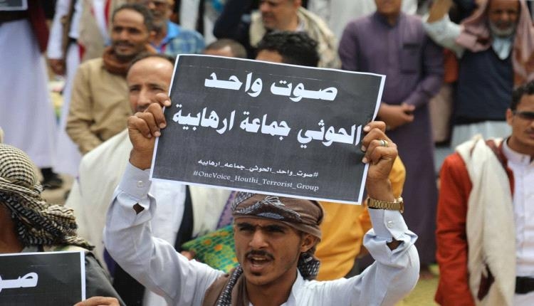 إلى جانب الإرهاب.. توصية أمريكية جديدة لتصنيف الحوثيين كـ"كيان مثير للقلق"