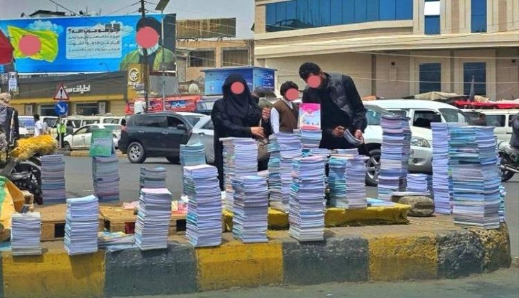 قاضي يمني يفضح تجارة حوثية خطيرة تباع على أرصفة الطرقات