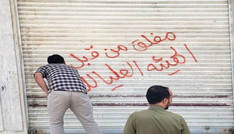 القردعي يغلق 7 شركات دوائية في مأرب لهذا السبب