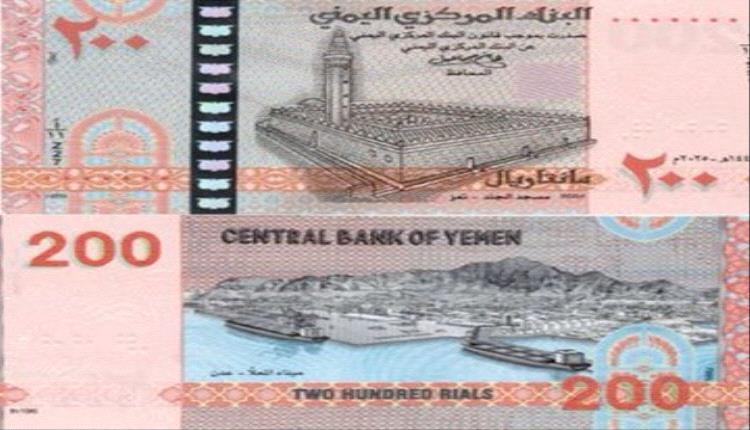 خبير اقتصادي: طباعة الحوثيين للعملة ستُسقط أسطورة استقرار الريال في صنعاء