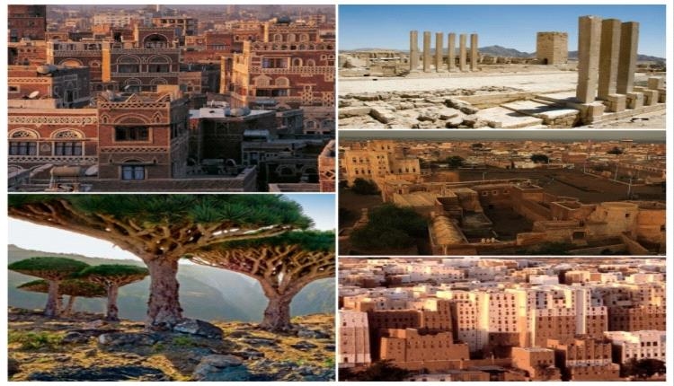 تراث اليمن يتوهّج من جديد.. اليونسكو تُدرج 26 موقعًا جديدًا بقائمة التراث العالمي.. الاسماء