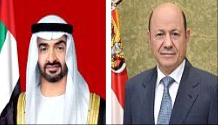 العليمي في تهنئة حارة لابن زايد: الإمارات سندٌ لا يُنسى ومواقفها محفورة في وجدان اليمنيين