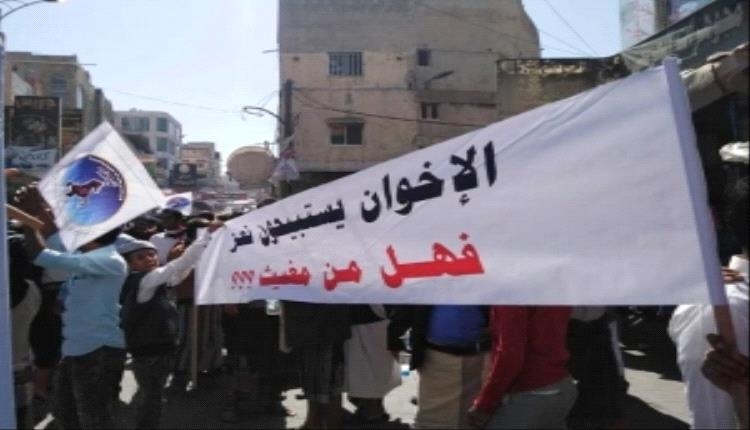 الغرفة المظلمة تبتلع ملايين الدولارات في تعز... والتقارير الرسمية تزويرٌ على المكشوف