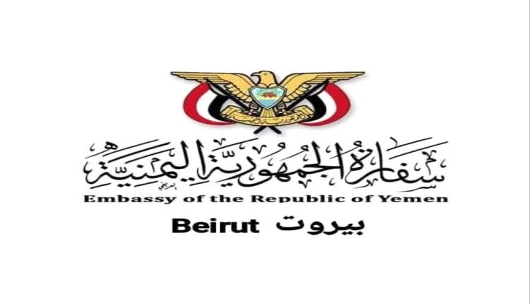 الشرعية تنأى بنفسها عن "جاسوس الموساد" في لبنان: لا يحمل أي صفة رسمية