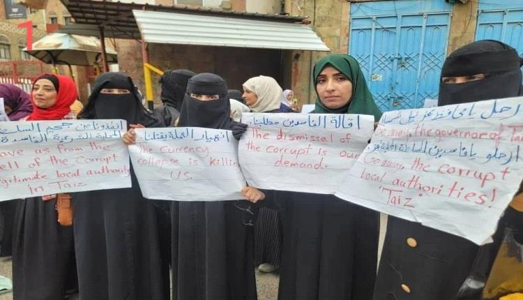 صوت النساء يهز تعز.. انتفاضة نسوية غاضبة تفضح الفساد وتطالب بحياة كريمة وسط صمت مخزٍ