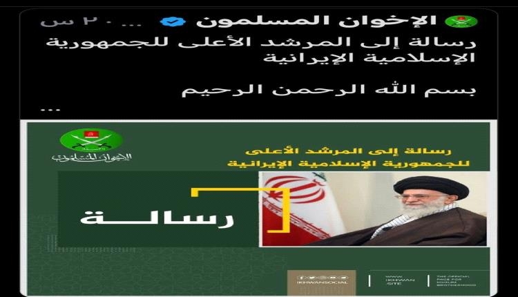 نار الغضب تشتعل: هجوم يمني عنيف يتزعمه الأحمدي على الإخوان بعد بيان الولاء لخامنئي