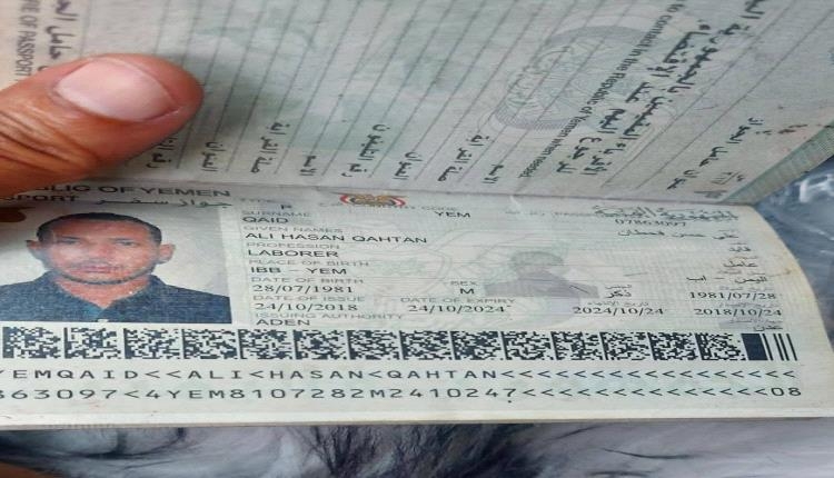مريض سرطان يقع ضحية أبشع عملية احتيال.. نصاب ينهب ذهب عائلة مقابل "وهم التذكرة" ثم يختفي