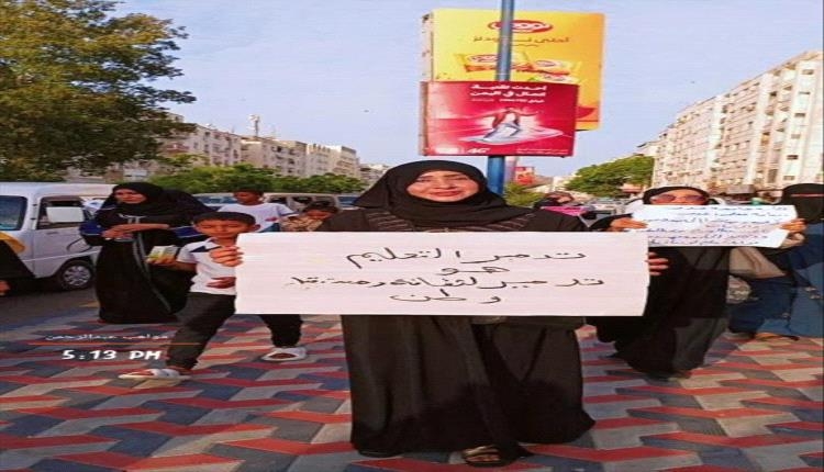 نساء عدن يثورن غضباً على الانقطاع المتكرر للكهرباء والمياه.. صبرهن نفد والشارع يشتعل