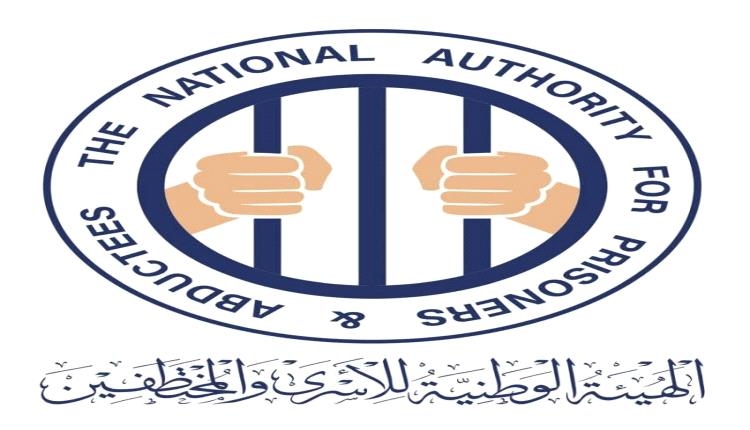 الكشف عن 2388 ضحية تعذيب و 324 حالة وفاة في سجون الحوثيين