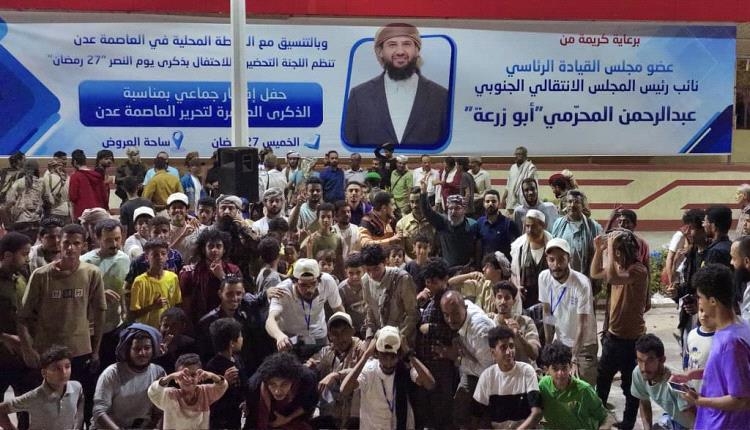 في ذكرى تحرير عدن.. المحرمي يؤكد على وحدة الصف والترابط الأخوي